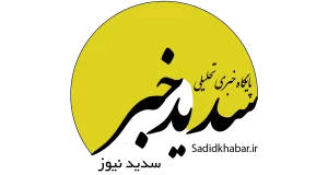 سدید خبر
